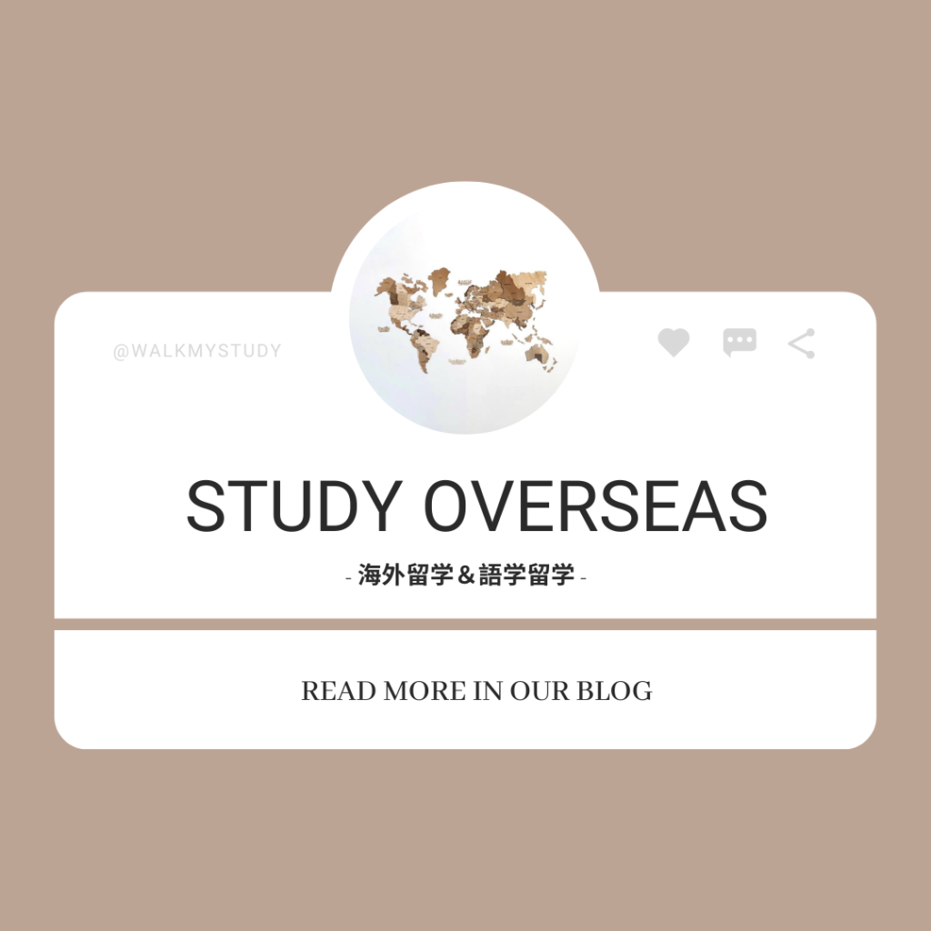 Study Overseas