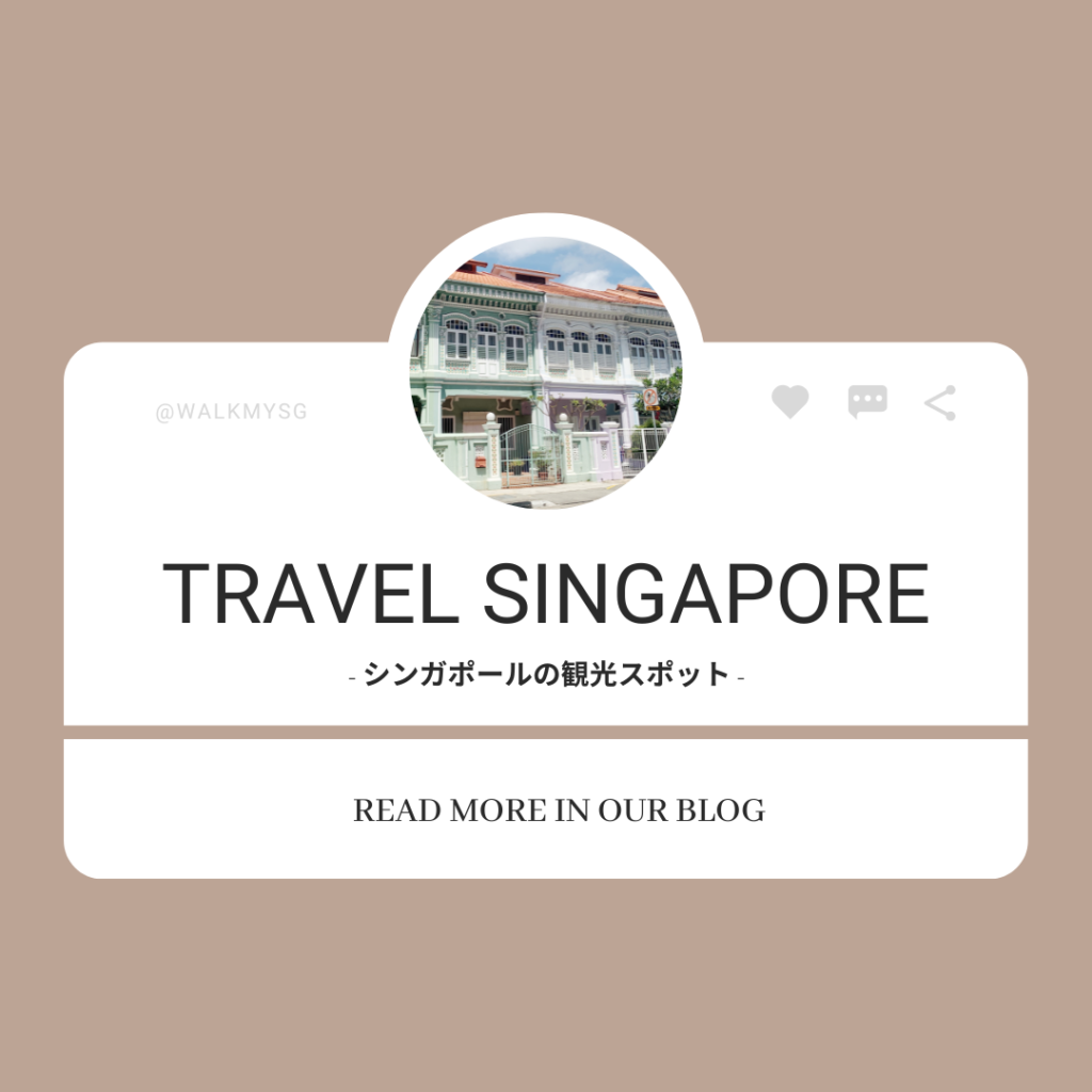 Travel Singapore